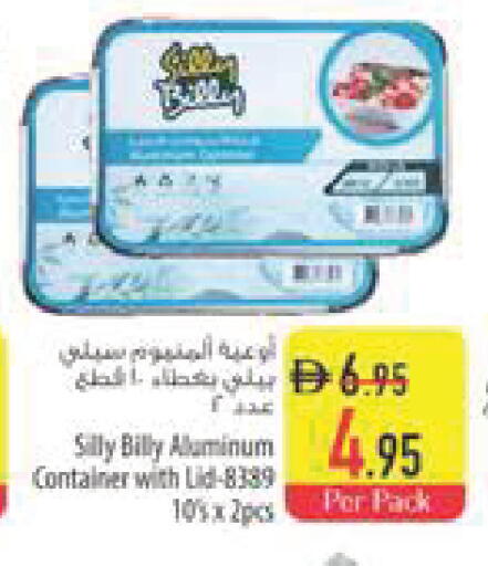 available at Safeer Market in UAE - Abu Dhabi