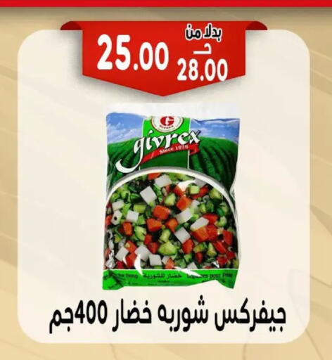 available at بندق ماركت in Egypt - القاهرة