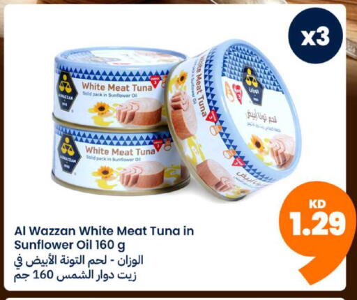 available at توصيل  in الكويت - مدينة الكويت