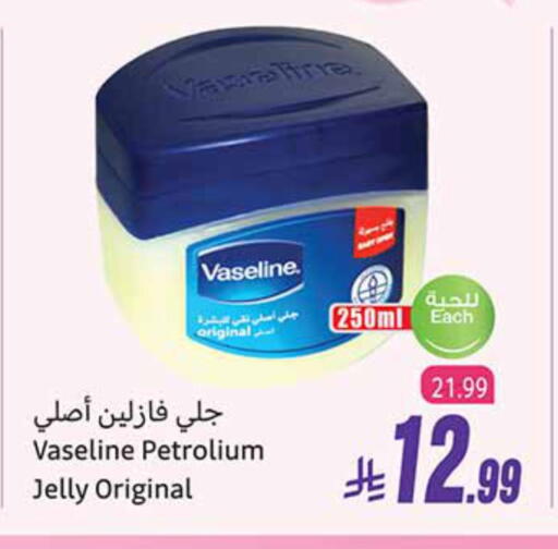 available at Othaim Markets in KSA, Saudi Arabia, Saudi - Sakaka