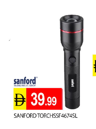 available at عين المدينة هايبرماركت in الإمارات العربية المتحدة , الامارات - الشارقة / عجمان