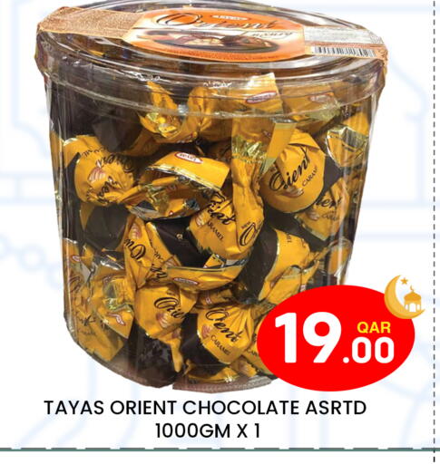 available at Majlis Hypermarket in Qatar - Al Rayyan