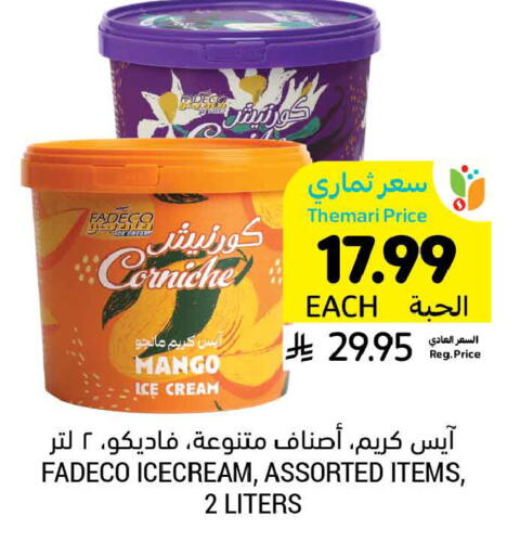 Mango available at Tamimi Market in KSA, Saudi Arabia, Saudi - Buraidah