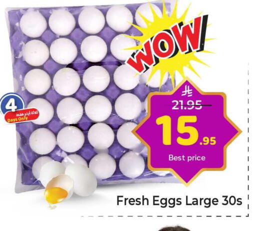 available at مكة هايبرماركت in مملكة العربية السعودية, السعودية, سعودية - الرياض