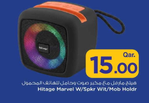 available at مارك & سيف in قطر - الدوحة