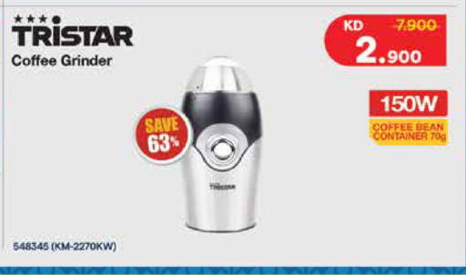 available at City Hypermarket in Kuwait - Ahmadi Governorate