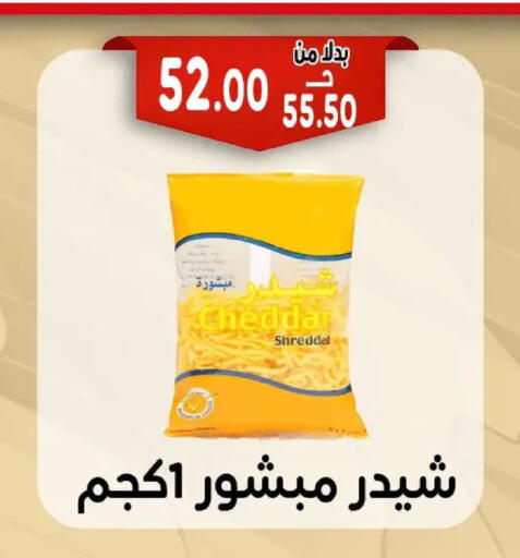 available at Bondok Market  in Egypt - Cairo