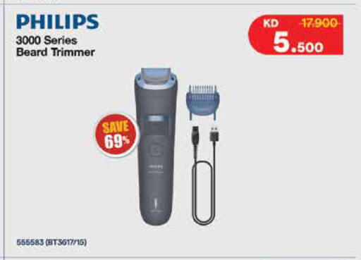 available at سيتي هايبرماركت in الكويت - محافظة الأحمدي