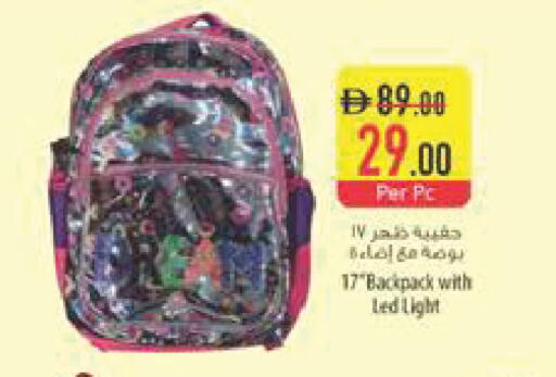 available at Safeer Market in UAE - Dubai