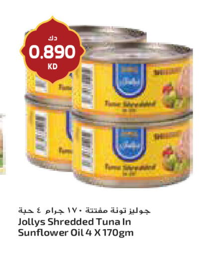 available at جراند كوستو in الكويت - مدينة الكويت