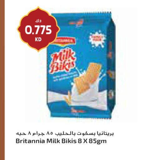 available at جراند كوستو in الكويت - مدينة الكويت