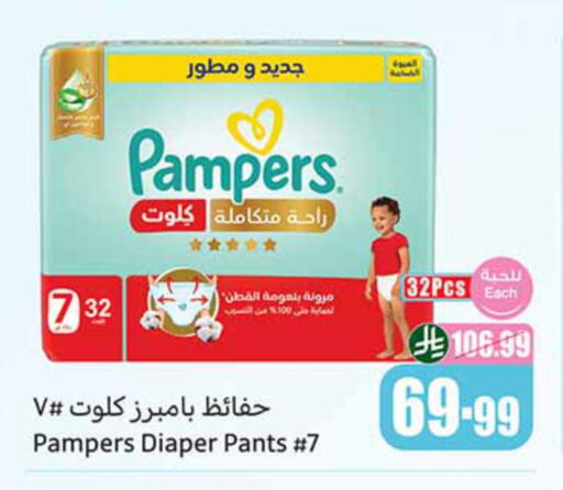 available at أسواق عبد الله العثيم in مملكة العربية السعودية, السعودية, سعودية - الدوادمي