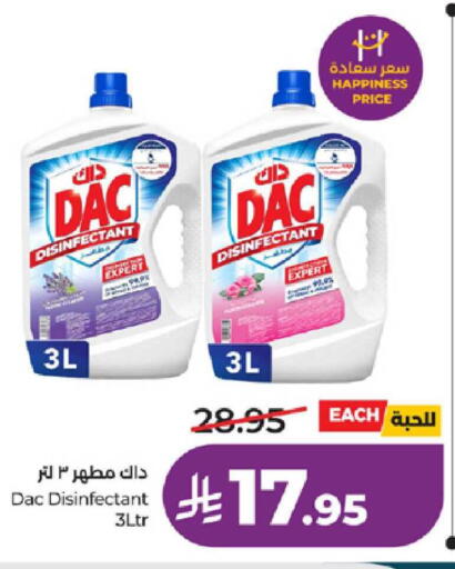 available at لولو هايبرماركت in مملكة العربية السعودية, السعودية, سعودية - ينبع