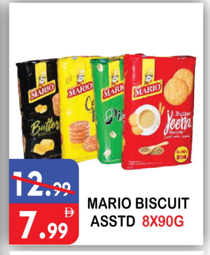 available at يونايتد هيبر ماركت in الإمارات العربية المتحدة , الامارات - دبي