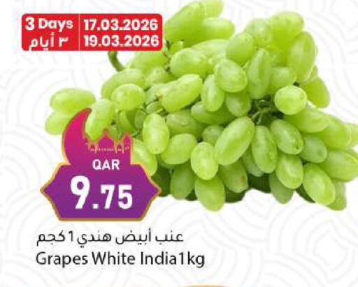 Grapes available at دانا ماركت in قطر - الريان