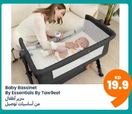 available at Taw9eel.com in Kuwait - Ahmadi Governorate