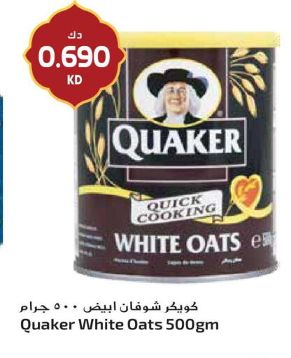 available at Grand Hyper in Kuwait - Ahmadi Governorate