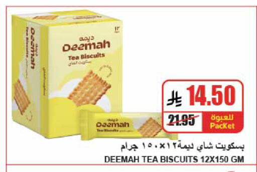 available at A Market in KSA, Saudi Arabia, Saudi - Riyadh