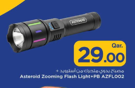 available at مارك & سيف in قطر - الدوحة