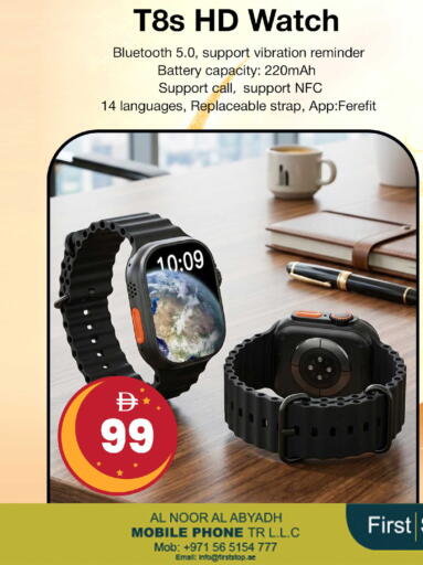 available at Safari Hypermarket  in UAE - Dubai