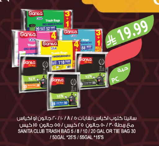 available at المزرعة in مملكة العربية السعودية, السعودية, سعودية - عرعر