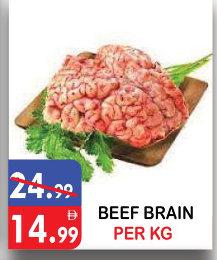 available at يونايتد هيبر ماركت in الإمارات العربية المتحدة , الامارات - دبي