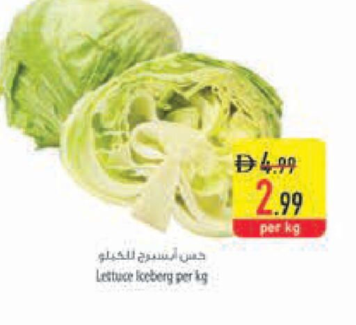 available at Safeer Market in UAE - Abu Dhabi