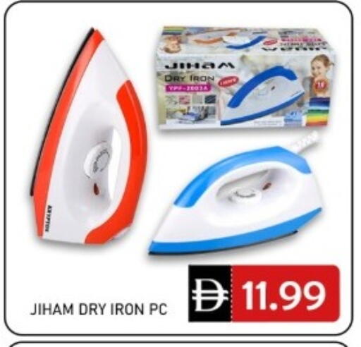 available at GREEN GIFT DEPARTMENT STORE in UAE - Abu Dhabi