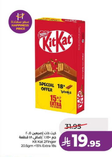 available at LULU Hypermarket in KSA, Saudi Arabia, Saudi - Hail