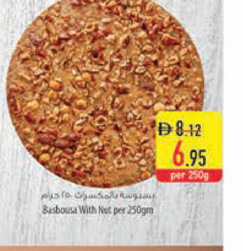 available at Safeer Market in UAE - Dubai