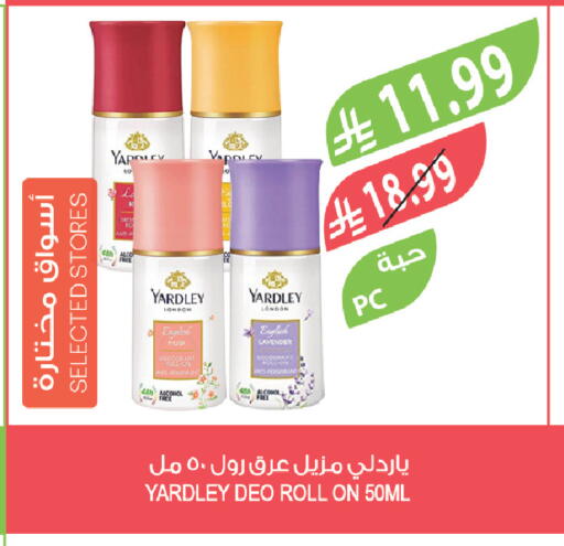 available at Farm  in KSA, Saudi Arabia, Saudi - Qatif