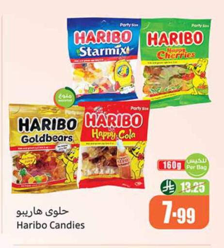available at Othaim Markets in KSA, Saudi Arabia, Saudi - Sakaka