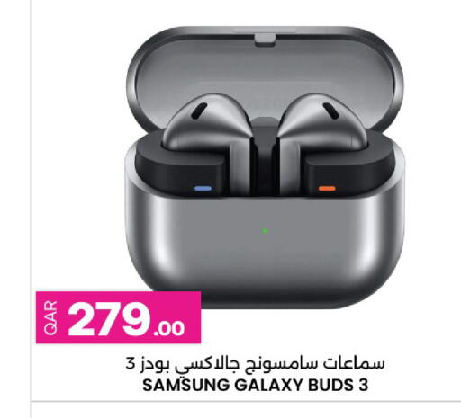 available at Ansar Gallery in Qatar - Al Shamal