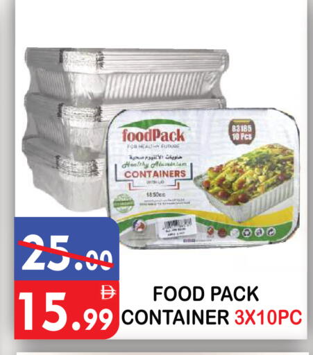 available at يونايتد هيبر ماركت in الإمارات العربية المتحدة , الامارات - دبي