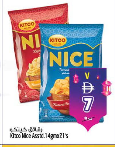 available at SAFARI HYPERMARKET  in UAE - Ras al Khaimah