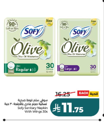 available at لولو هايبرماركت in مملكة العربية السعودية, السعودية, سعودية - تبوك