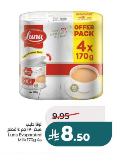 available at LULU Hypermarket in KSA, Saudi Arabia, Saudi - Al-Kharj