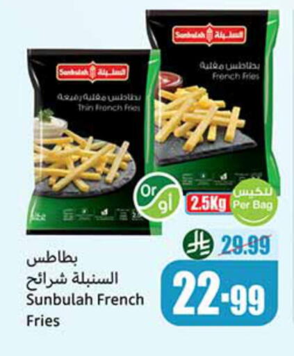available at Othaim Markets in KSA, Saudi Arabia, Saudi - Qatif