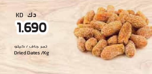 available at جراند كوستو in الكويت - محافظة الأحمدي