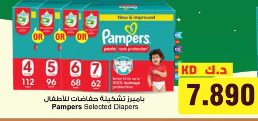 available at جراند هايبر in الكويت - مدينة الكويت