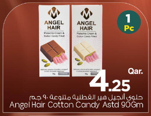 available at مارك & سيف in قطر - الدوحة