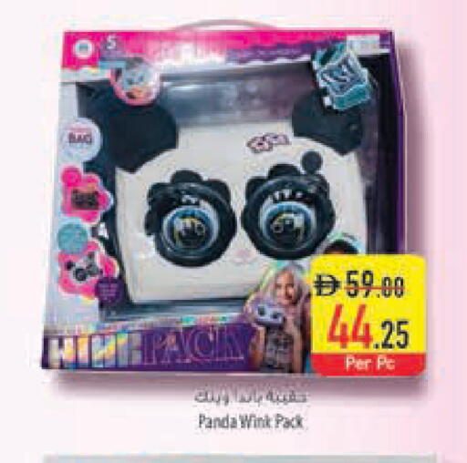 available at Safeer Market in UAE - Abu Dhabi