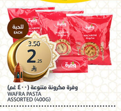 available at AlJazera Shopping Center in KSA, Saudi Arabia, Saudi - Riyadh