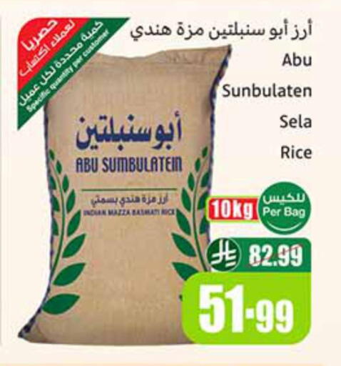 available at Othaim Markets in KSA, Saudi Arabia, Saudi - Buraidah