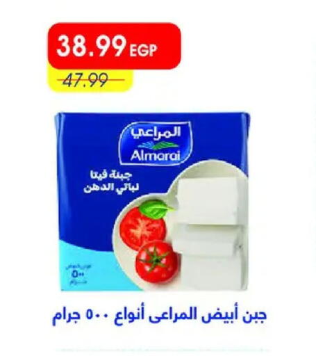 available at Metro Market  in Egypt - Cairo