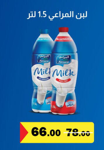 available at فتح الله in Egypt - القاهرة