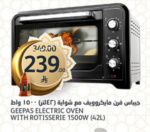 available at AlJazera Shopping Center in KSA, Saudi Arabia, Saudi - Riyadh