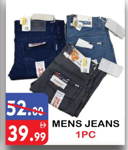 available at يونايتد هيبر ماركت in الإمارات العربية المتحدة , الامارات - دبي