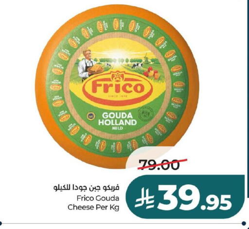 available at لولو هايبرماركت in مملكة العربية السعودية, السعودية, سعودية - حفر الباطن