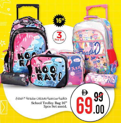 available at نستو هايبرماركت in الإمارات العربية المتحدة , الامارات - ٱلْفُجَيْرَة‎